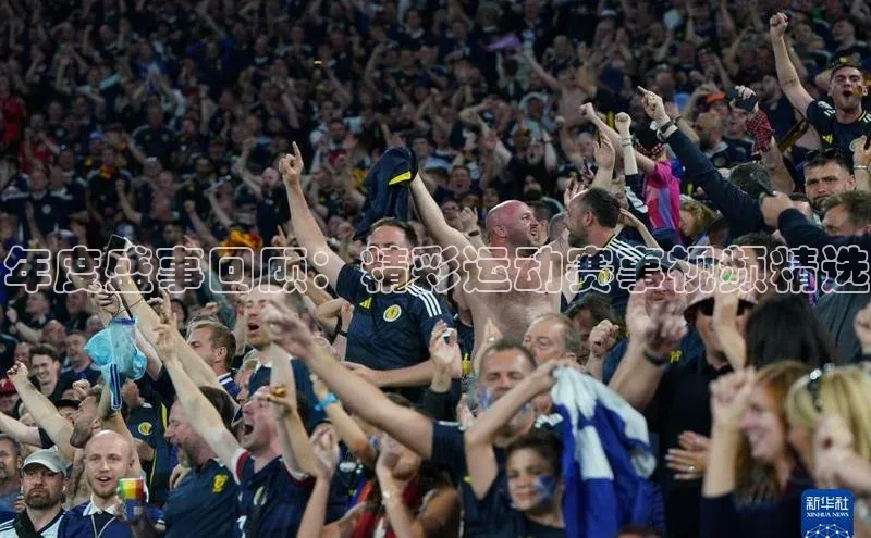 摩登7app下载江铃新能源年度盛事回顾：精彩运动赛事视频精选