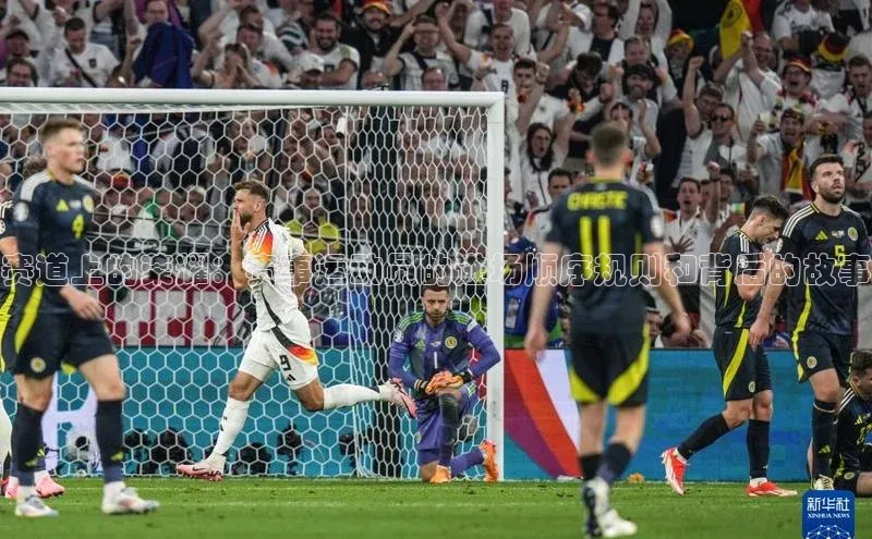 赛道上的荣耀：赛事运动员的进场顺序规则和背后的故事