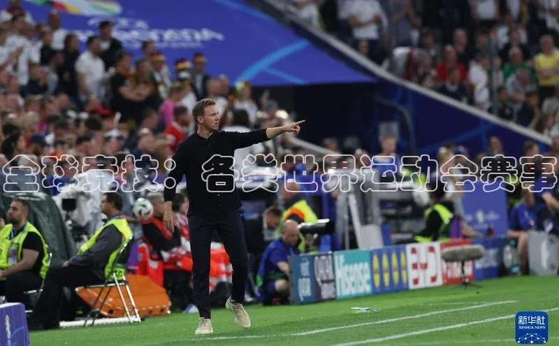 全球竞技：各类世界运动会赛事