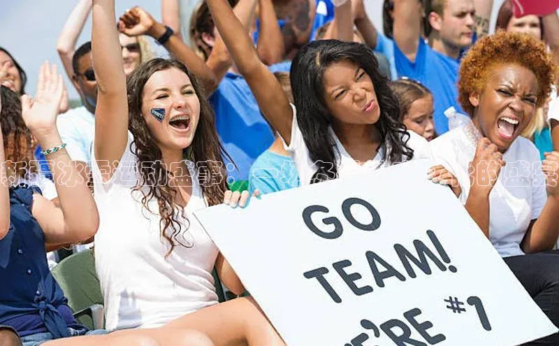 新疆冰雪运动盛事：一场冬季体育文化的盛宴