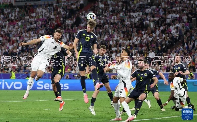 运动赛事定制礼品：哪些品牌备受瞩目？