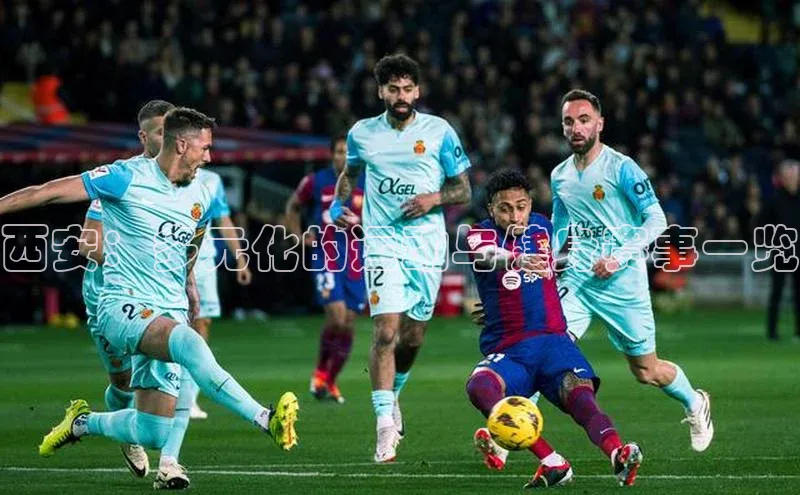 西安：多元化的运动与健身赛事一览