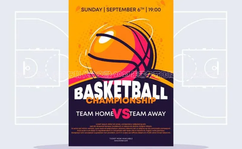 龙舟竞渡：传承与现代的交融-2023年端午节国际龙舟邀请赛报道