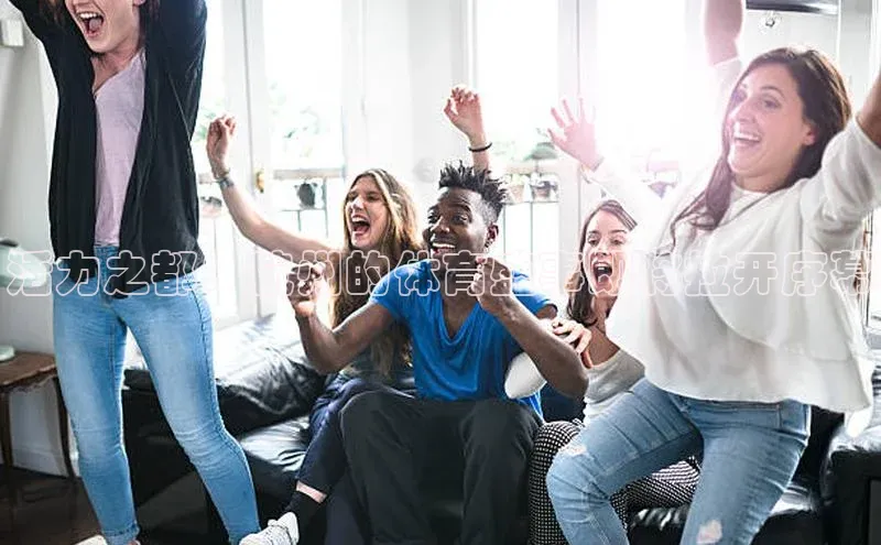 活力之都：杭州的体育盛事即将拉开序幕